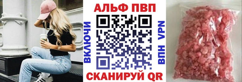 A PVP СК  купить  цена  Константиновск 