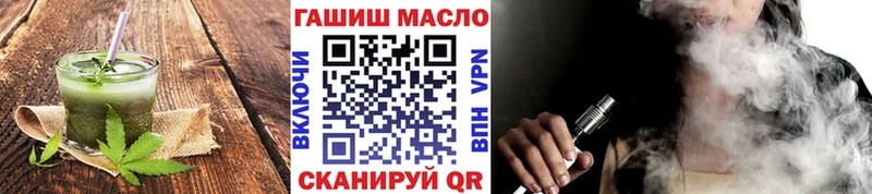 наркота  Константиновск  Печенье с ТГК конопля 