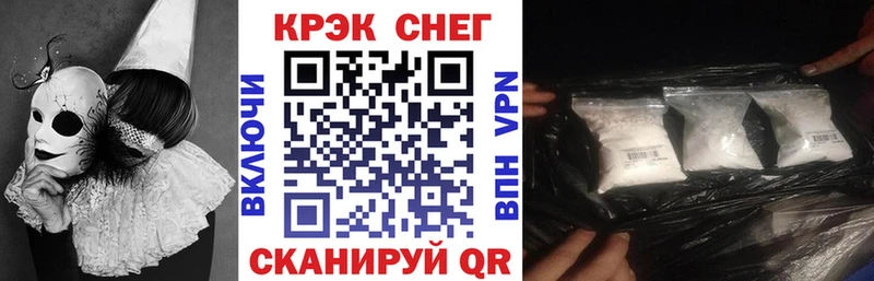 даркнет сайт  Константиновск  Кокаин 97% 