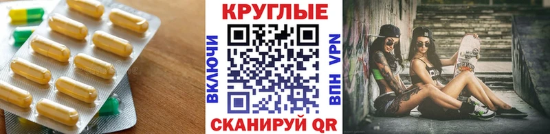 Ecstasy 250 мг  кракен ССЫЛКА  Константиновск  мориарти как зайти  как найти  