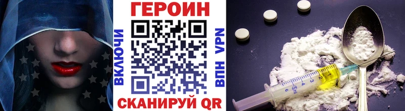ГЕРОИН афганец  Константиновск 