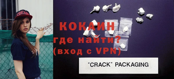 Альфа ПВП Богородск