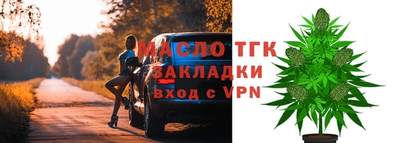 хмурый Богородицк