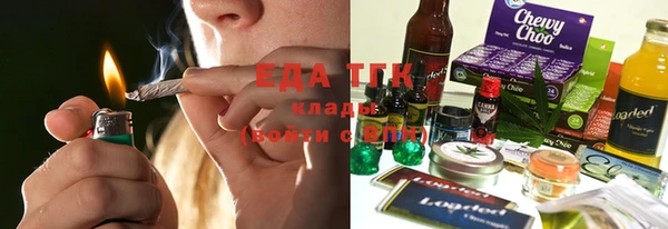 Альфа ПВП Богородск