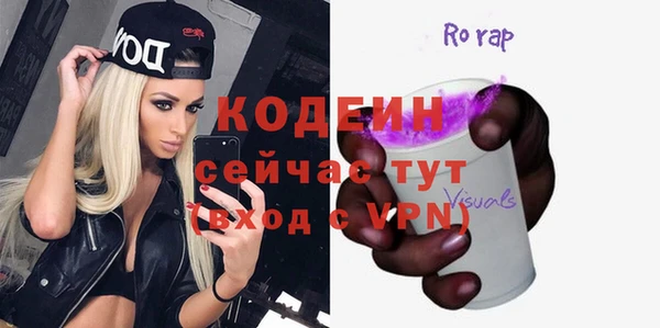 мескалин Богданович