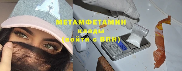 мефедрон мука Слюдянка