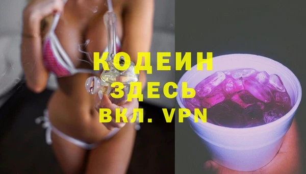 мескалин Богданович