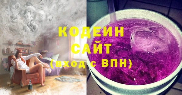 гидра Снежинск