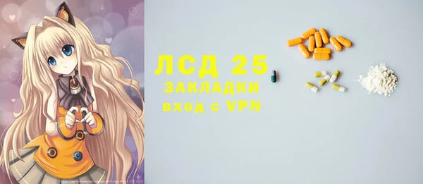 Альфа ПВП Богородск