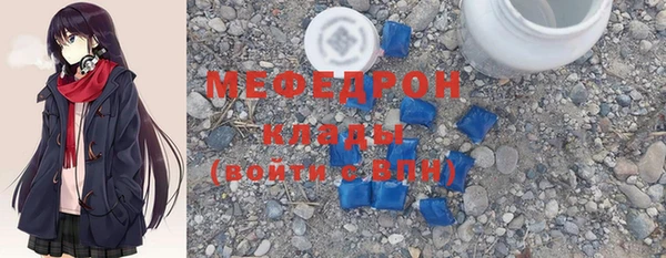 мескалин Богданович