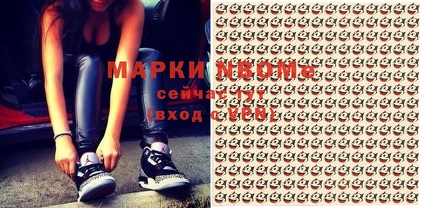 Альфа ПВП Богородск