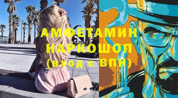 Альфа ПВП Богородск