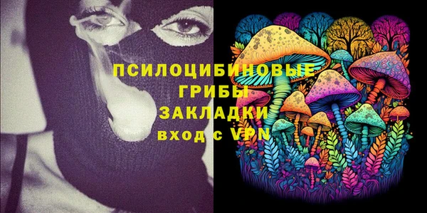 кокаин перу Сосновка