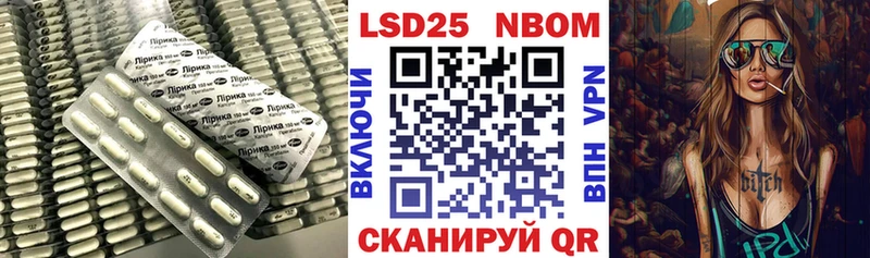 Лсд 25 экстази ecstasy  Константиновск 