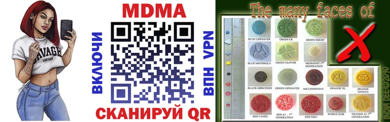 MDMA crystal  Константиновск 