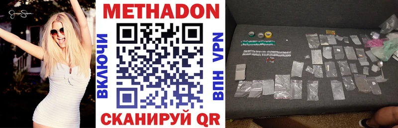сколько стоит  Константиновск  Метадон кристалл 