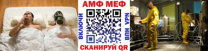 Первитин пудра  купить наркотики сайты  Константиновск 