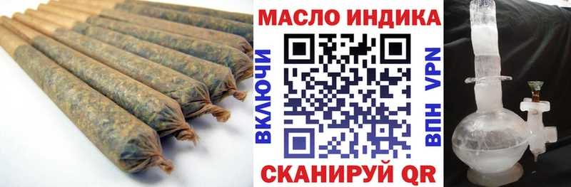 ТГК гашишное масло  Константиновск 